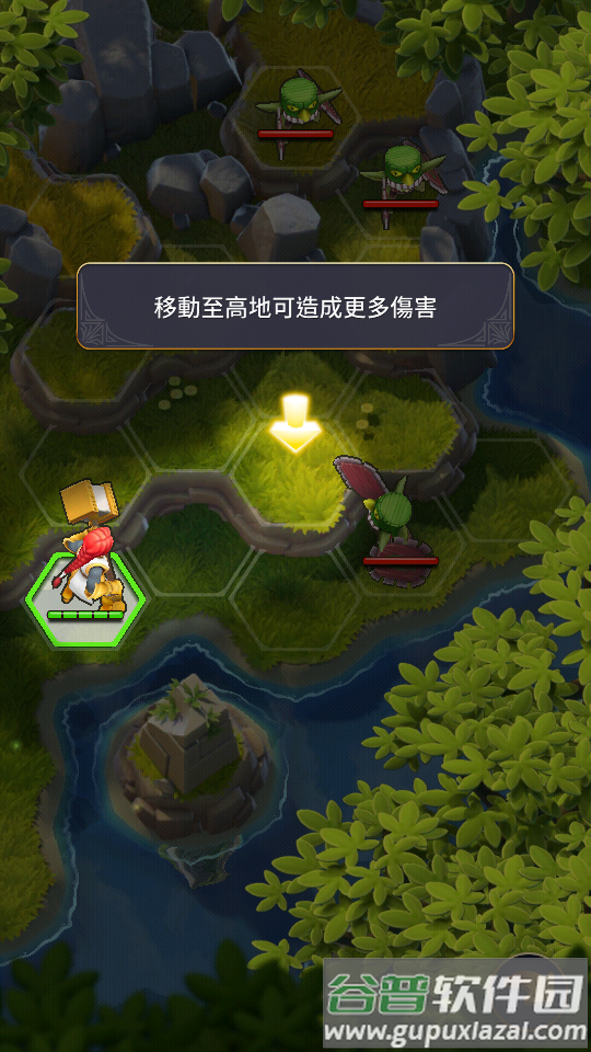 勇敢的英雄中文版