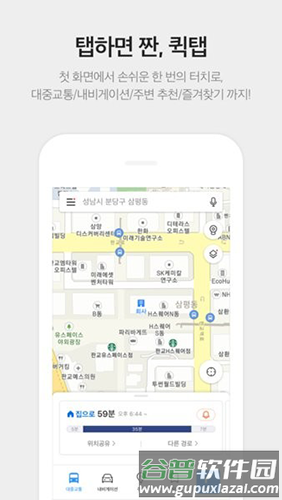 kakaomap韩文正版截图5
