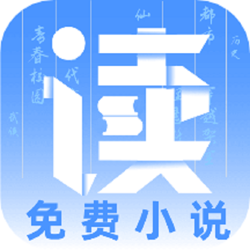 爱书阅读最新版本v1.1.25