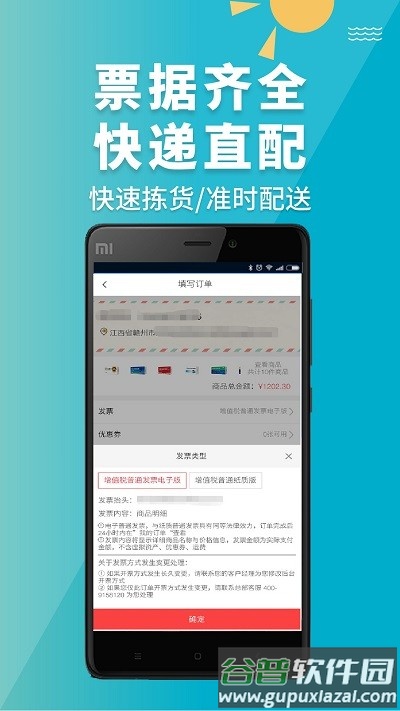 青牛医药平台截图2