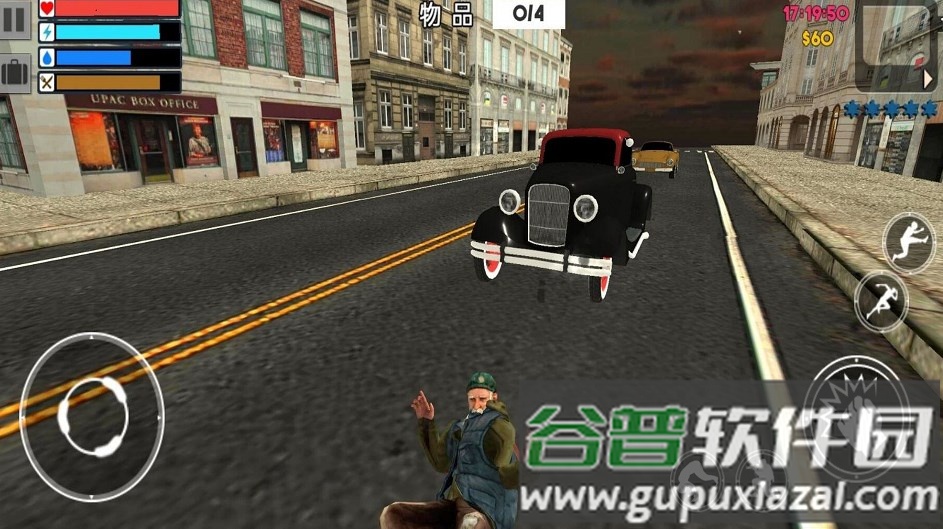 模拟乞丐生存游戏下载安装截图2