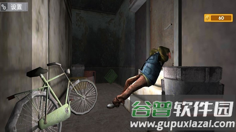 模拟乞丐生存游戏下载安装截图3