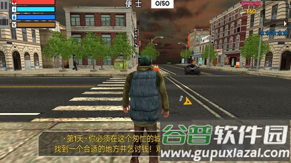 模拟乞丐生存游戏下载安装截图4