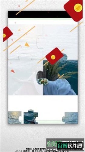 欢乐拼拼图
