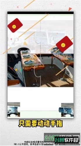 欢乐拼拼图截图2