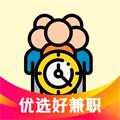 优选好兼职appv3.12