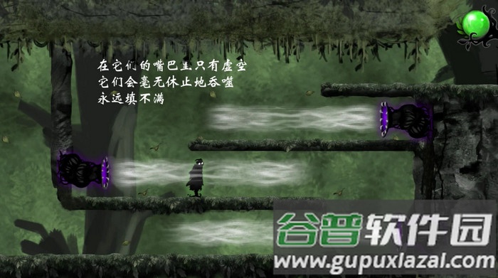 psv诅咒世界大冒险截图3