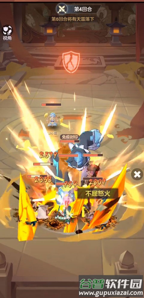 长安幻想手游九游版