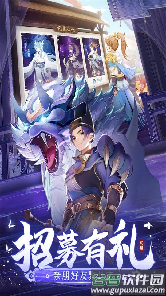 长安幻想手游九游版截图1