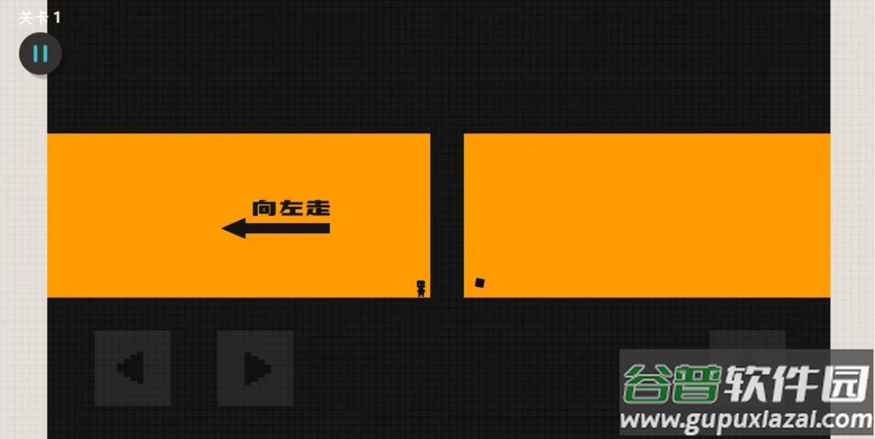 臭弟弟冲冲吧小游戏截图1