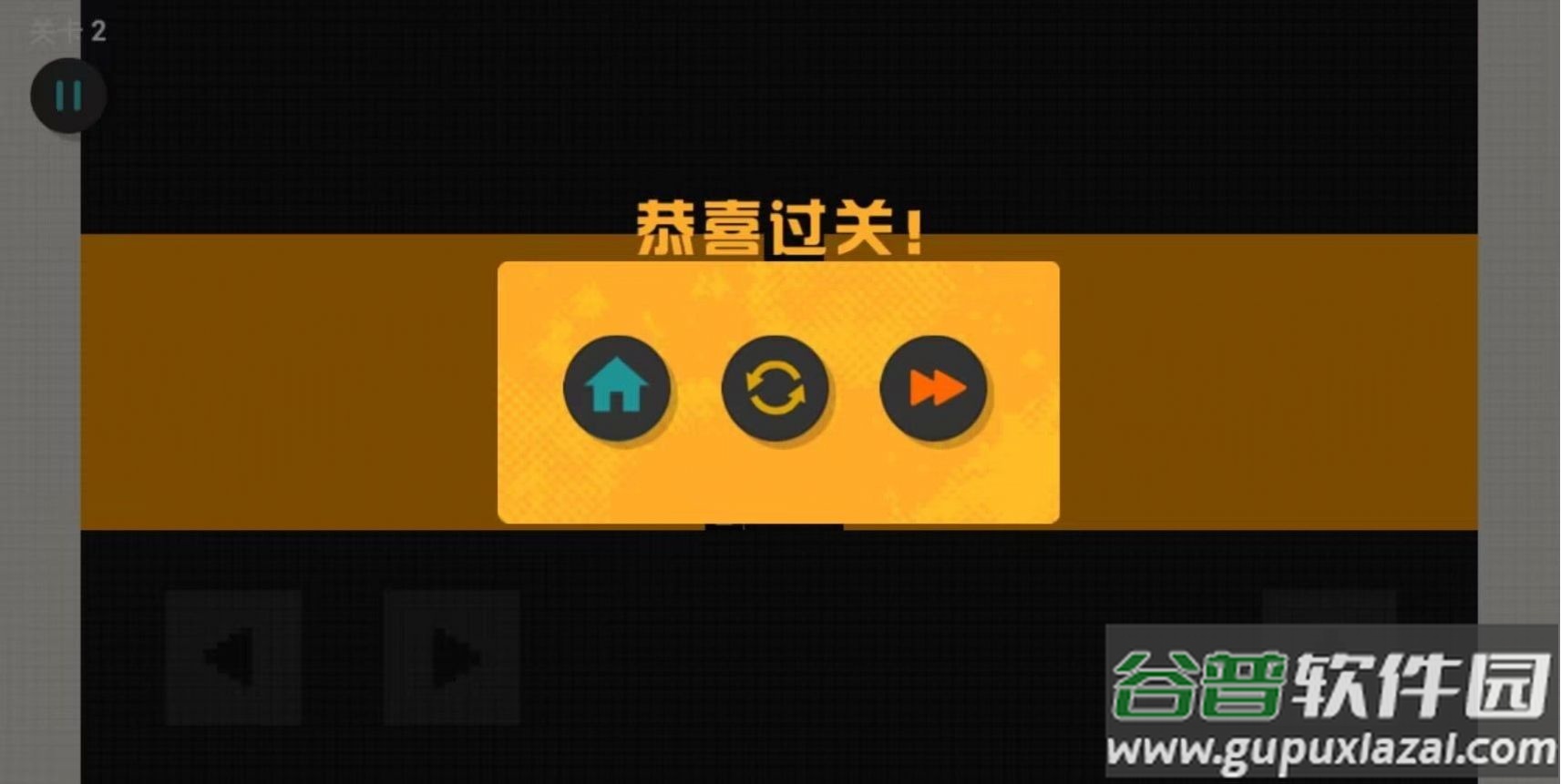 臭弟弟冲冲吧小游戏截图3