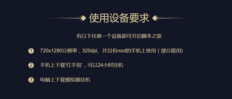 黑松鼠部落冲突软件截图2