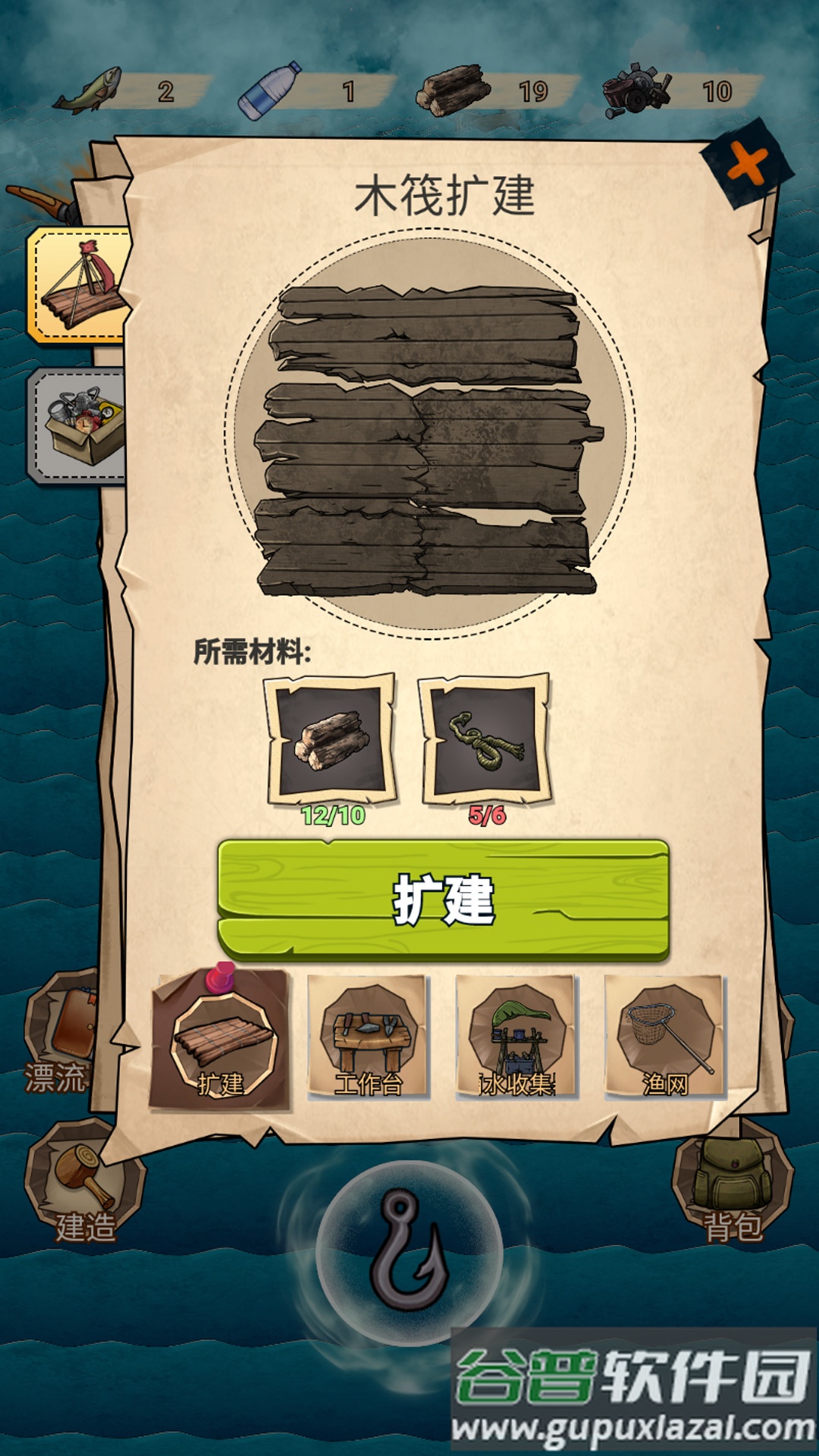 饥荒挑战游戏下载安装