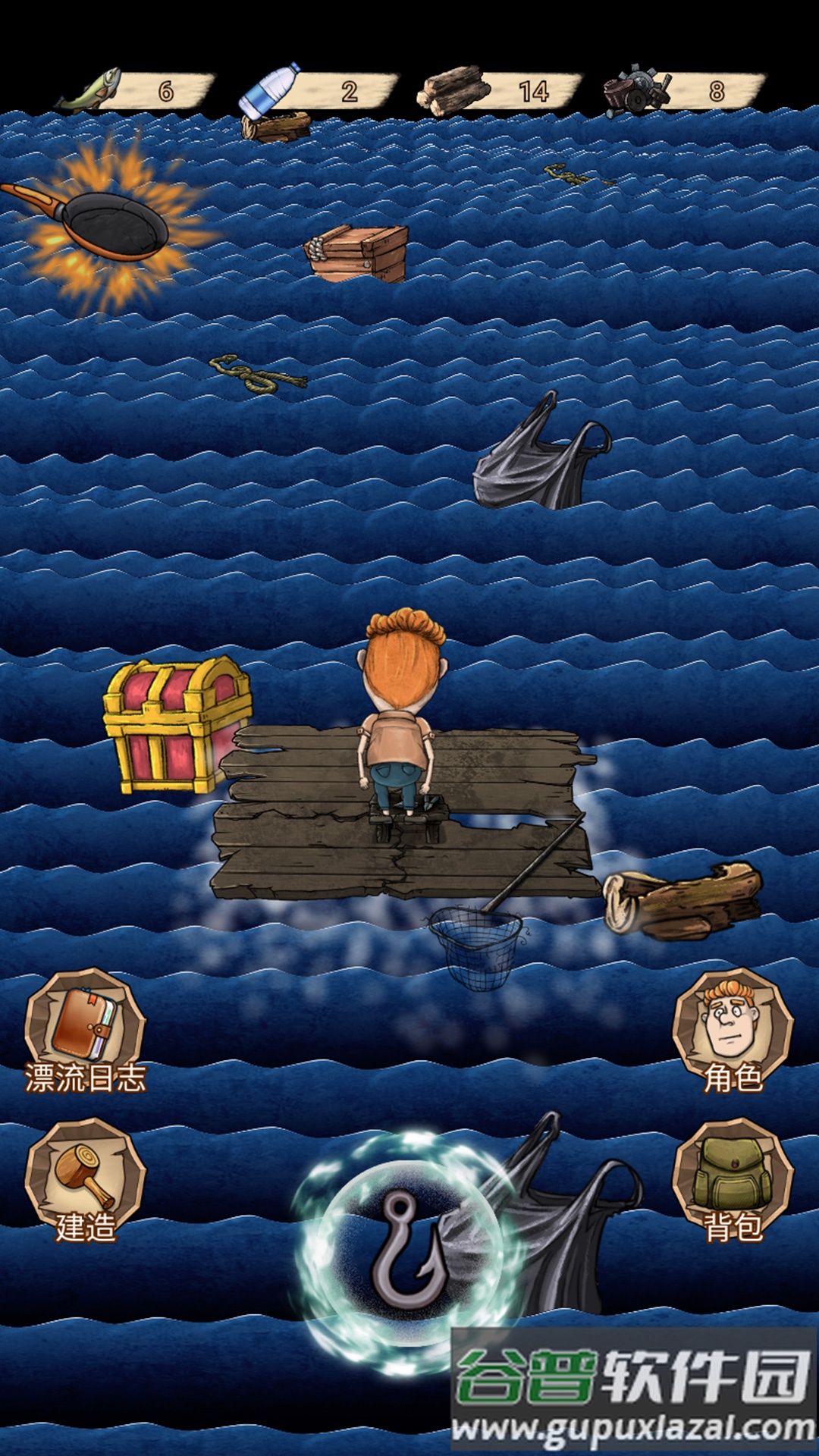 饥荒挑战游戏下载安装截图2