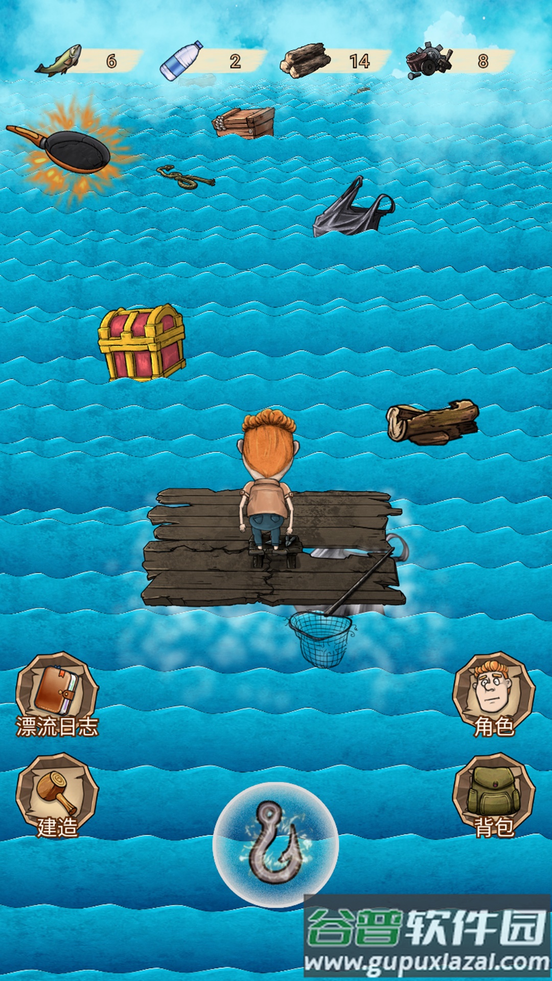 饥荒挑战游戏下载安装截图4