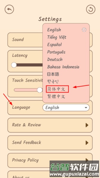 popcat音乐世界游戏截图7