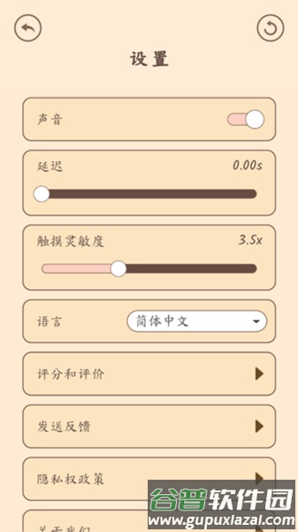 popcat音乐世界游戏截图8