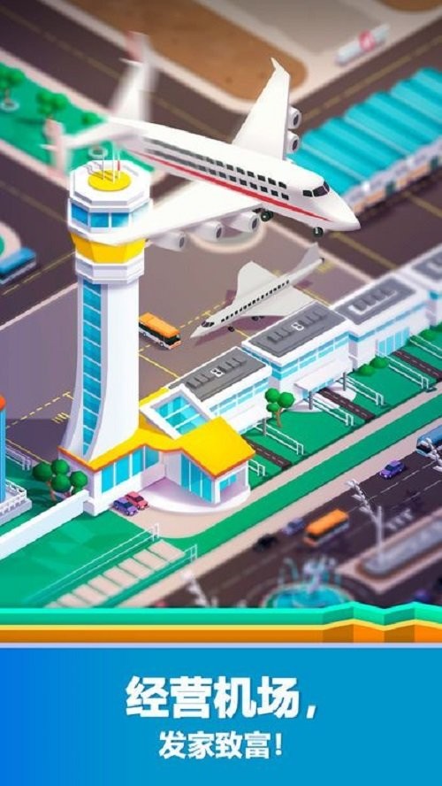 我的机场破解版无限金币(Airport Empire Idle Tycoon)截图3