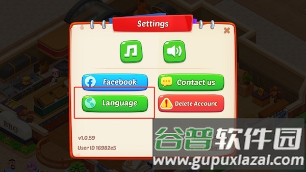 怎么设置中文教程配图2