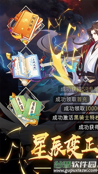 青灵御剑诀九游版截图1