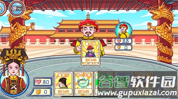 唐朝物语游戏下载安装截图2