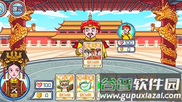 唐朝物语游戏下载安装截图4