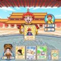 唐朝物语游戏下载安装v1.0