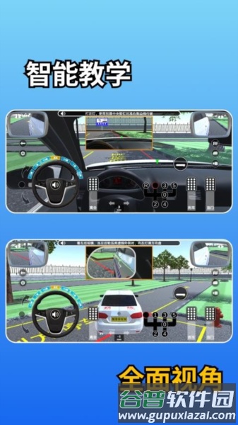 驾考学车宝图片