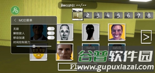 幕后的Nextbot作弊版游戏截图1