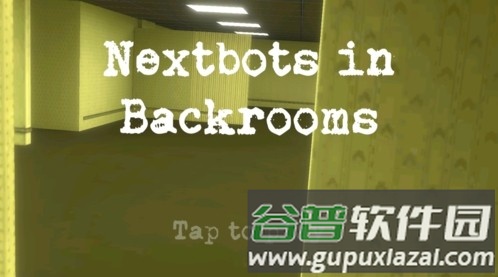 幕后的Nextbot作弊版截图1