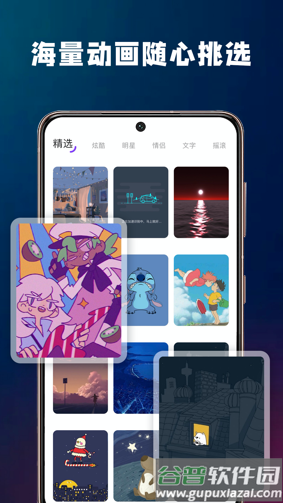 充电酷app下载最新版