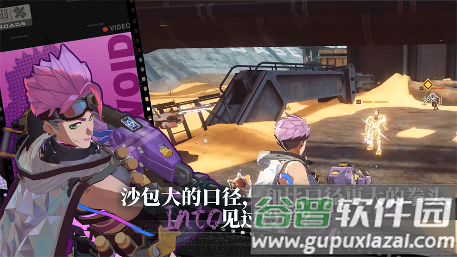 驱入虚空手游最新版