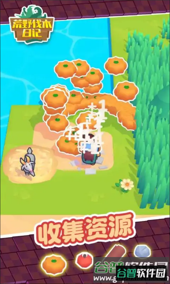 荒野伐木日记下载安装截图4