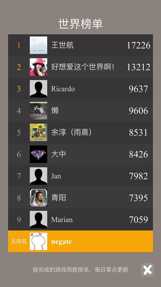 空当接龙经典游戏(freecell)截图2