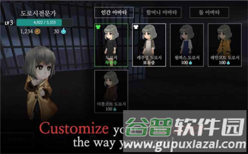 奶奶的房子联机版游戏截图6