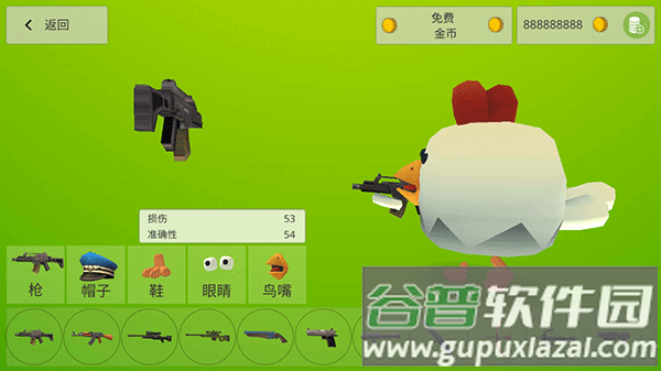 鸡战联机版手游最新版下载(Roosters Firefight)截图2