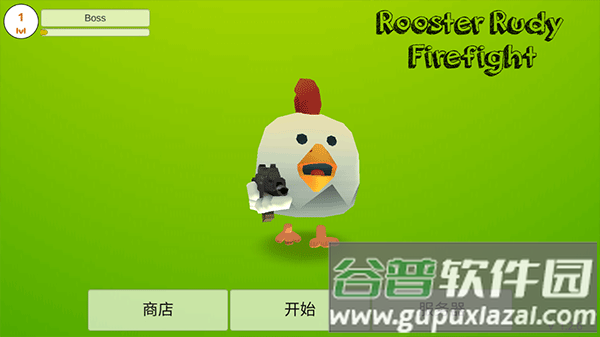 鸡战联机版手游最新版下载(Roosters Firefight)截图3