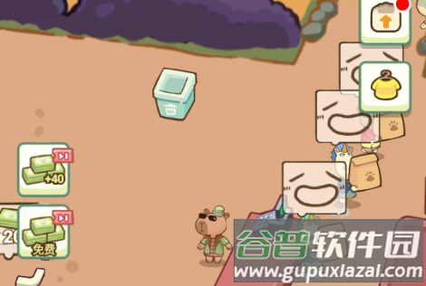 卡皮巴拉森林市场(Forest Market)