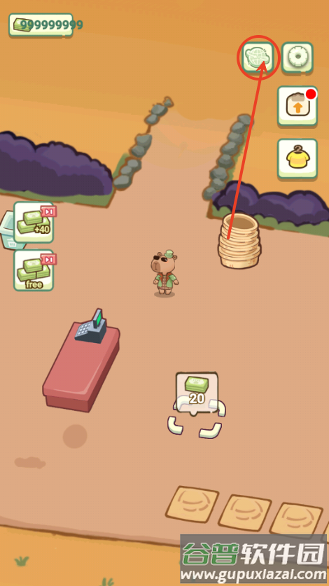 卡皮巴拉森林市场(Forest Market)