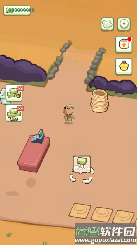 卡皮巴拉森林市场(Forest Market)