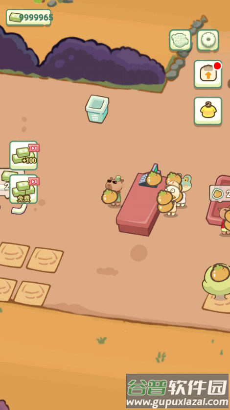 卡皮巴拉森林市场(Forest Market)