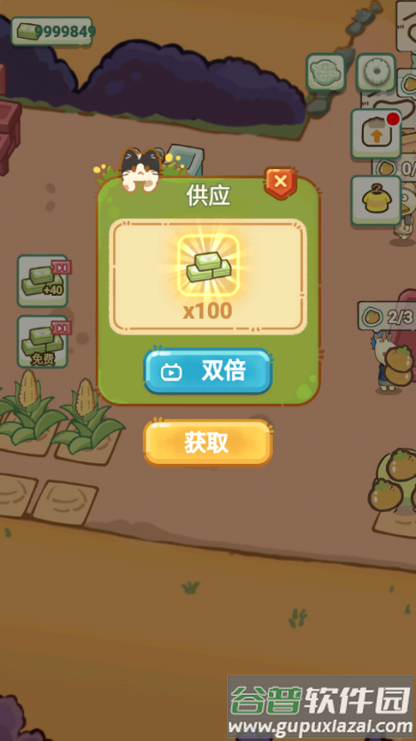 卡皮巴拉森林市场(Forest Market)