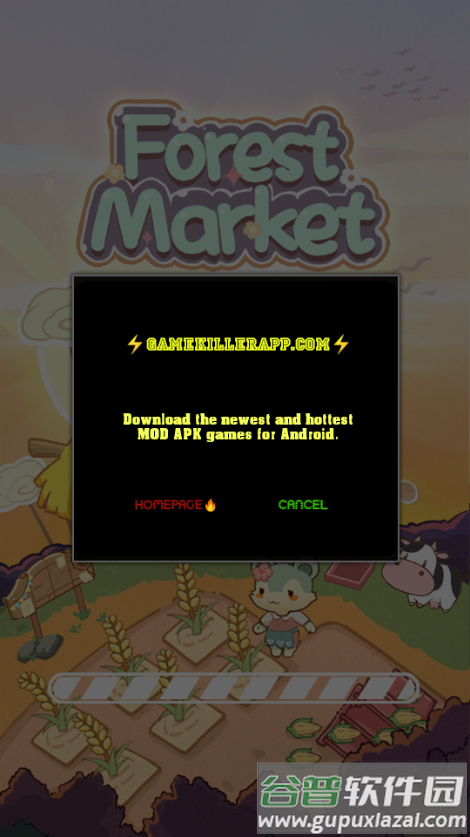 卡皮巴拉森林市场(Forest Market)截图3