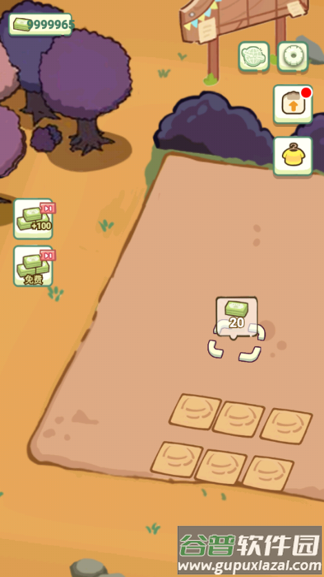 卡皮巴拉森林市场(Forest Market)截图4