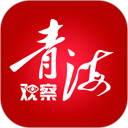 青海日报官方版(改名青海观察)v3.0.7