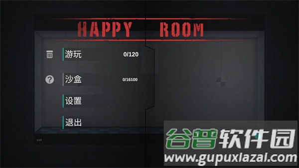人类实验室游戏完整版下载(Happy Room)
