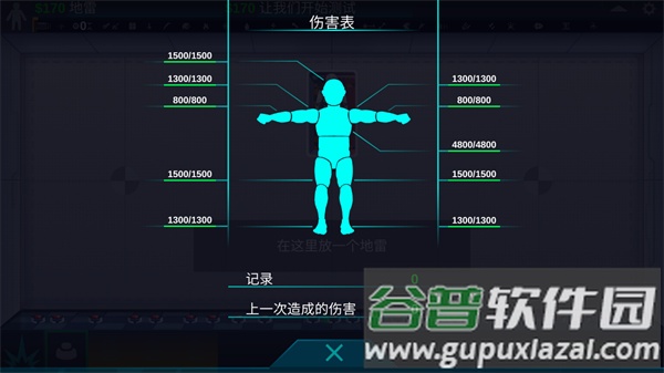 人类实验室游戏完整版下载(Happy Room)截图3