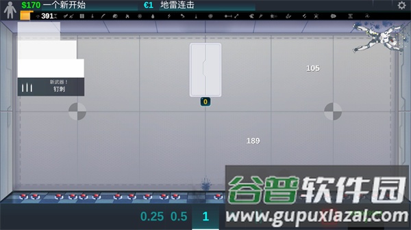 人类实验室游戏完整版下载(Happy Room)截图4