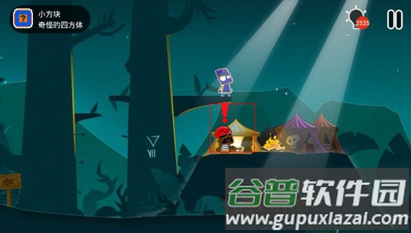 小黑的宝藏GM万抽特权截图1