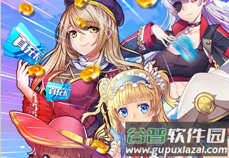 小黑的宝藏手游0氪送万抽